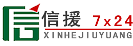文成道路救援送油