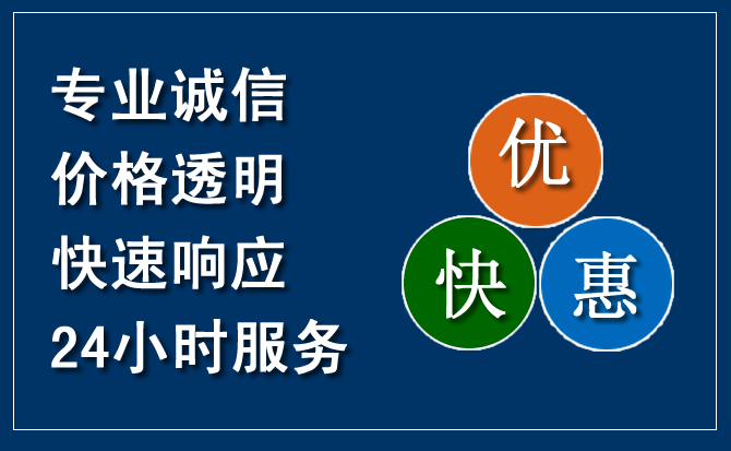 文成汽车救援送柴油