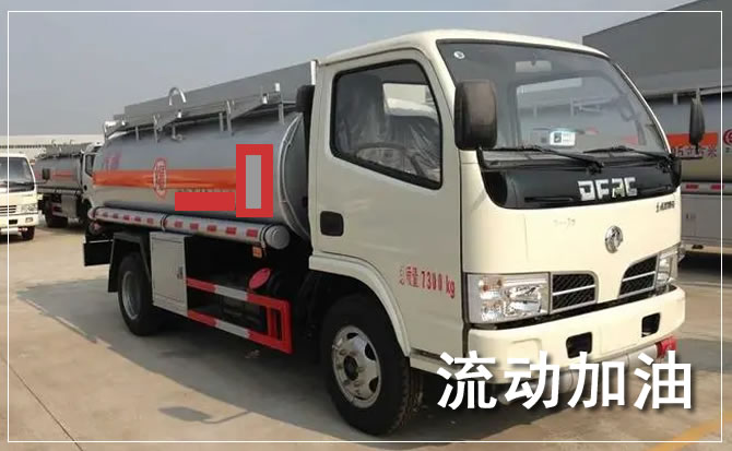 文成道路救援汽车送机油