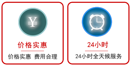  文成汽车中途送油救援电话